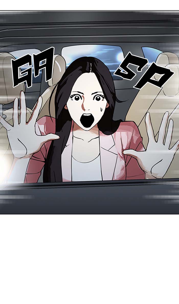 lookism_148_117