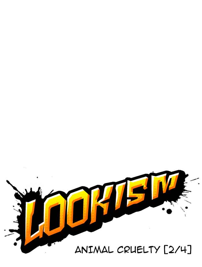 lookism_150_20