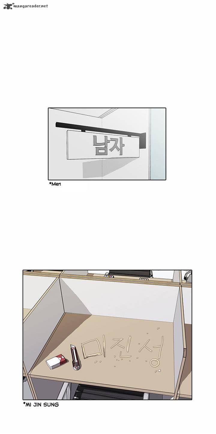 lookism_16_14