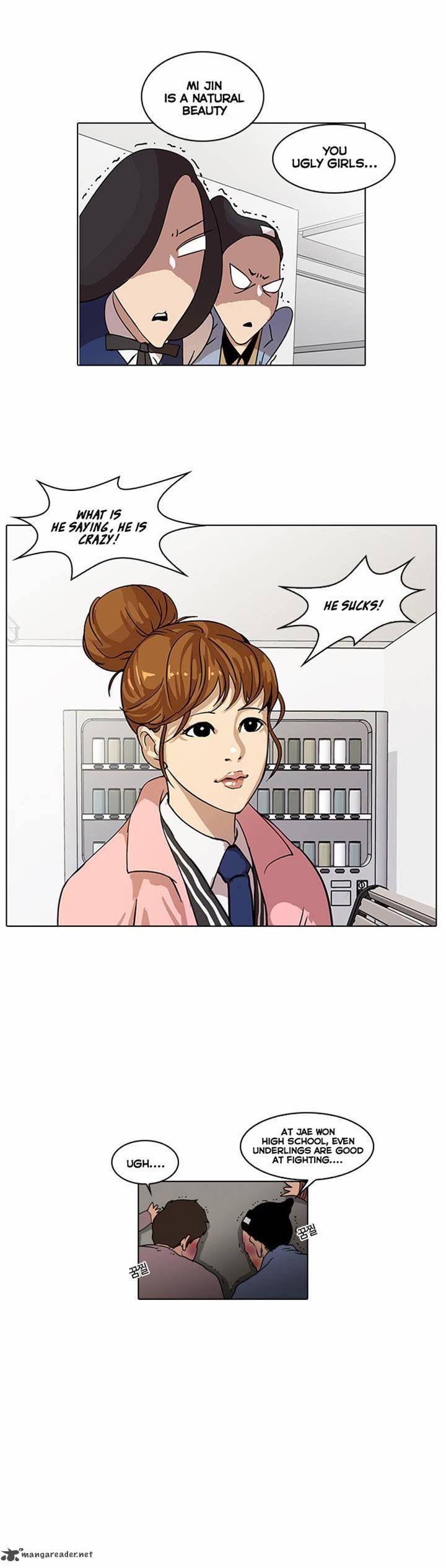 lookism_16_47