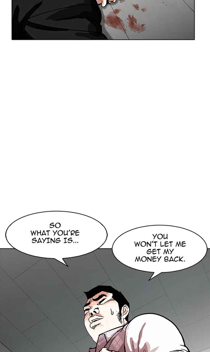 lookism_160_50