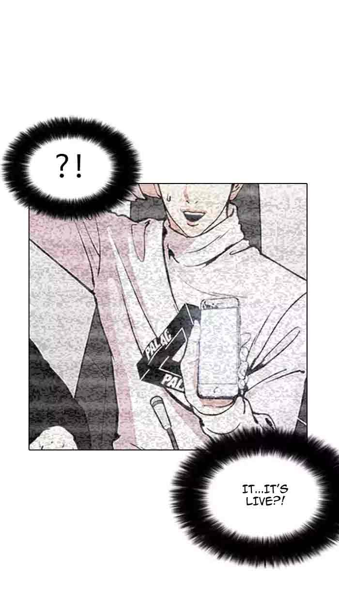 lookism_162_40