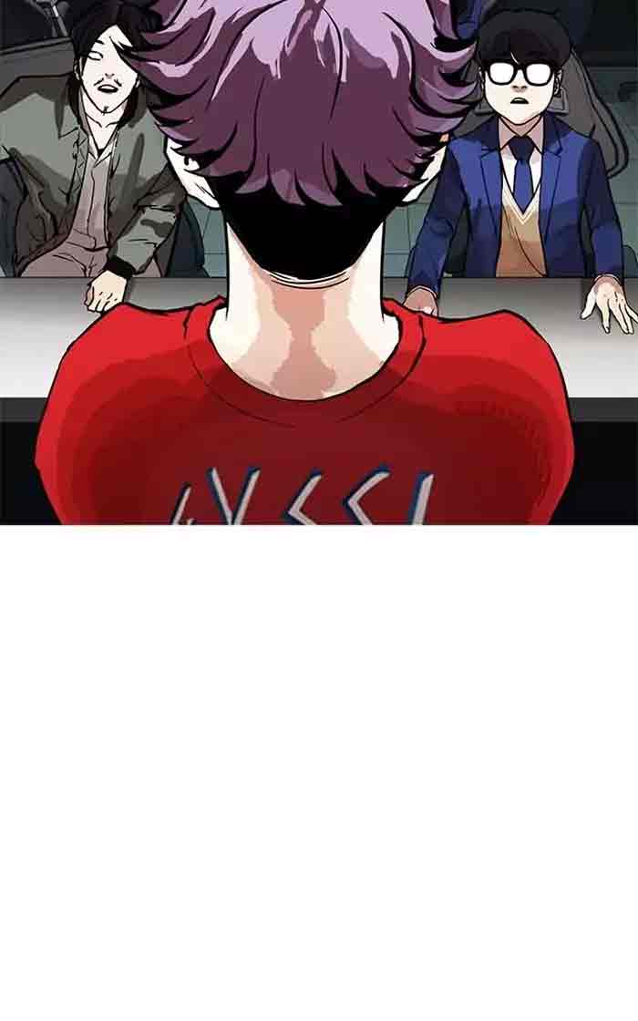 lookism_167_119