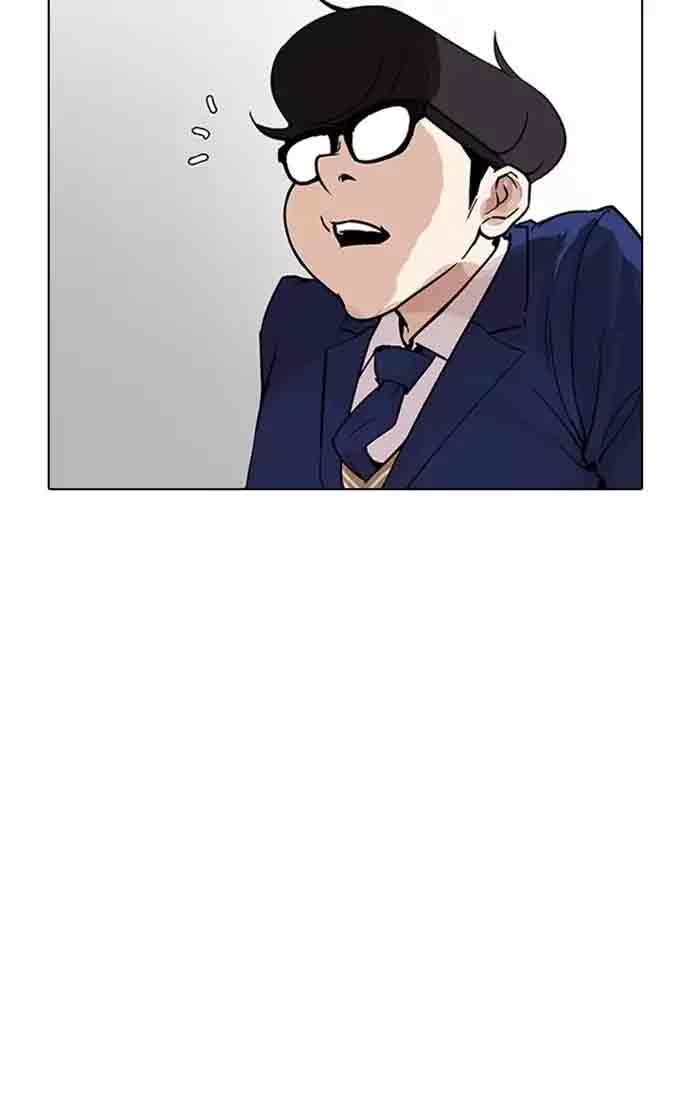 lookism_167_47