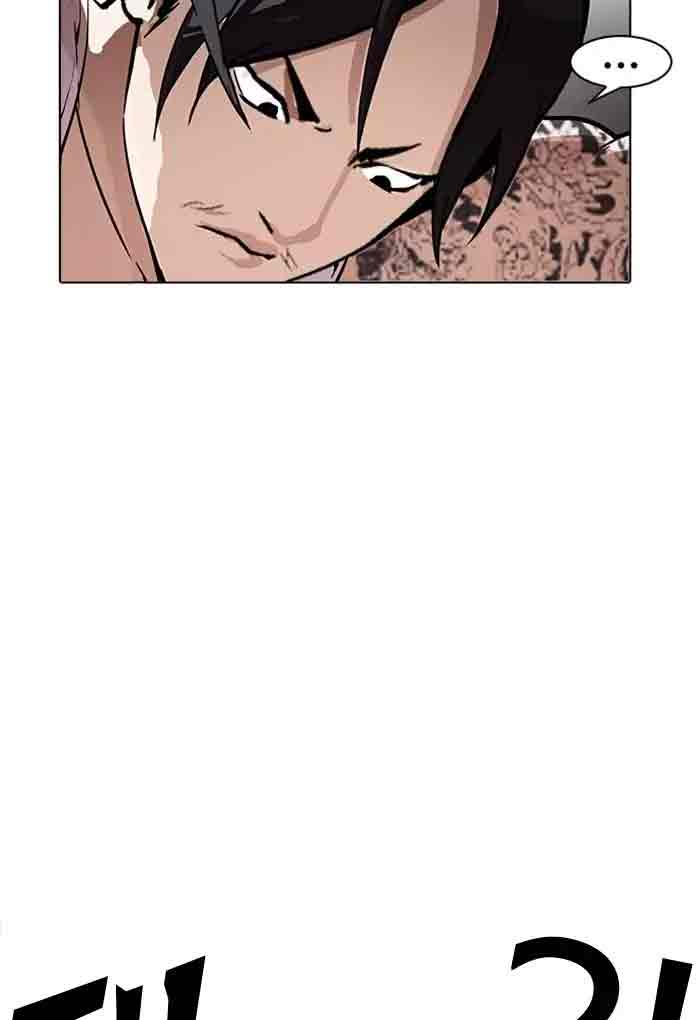 lookism_169_18