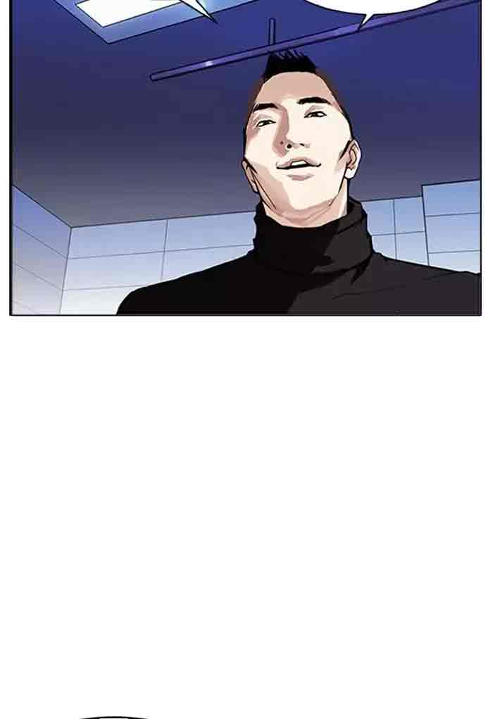 lookism_170_11