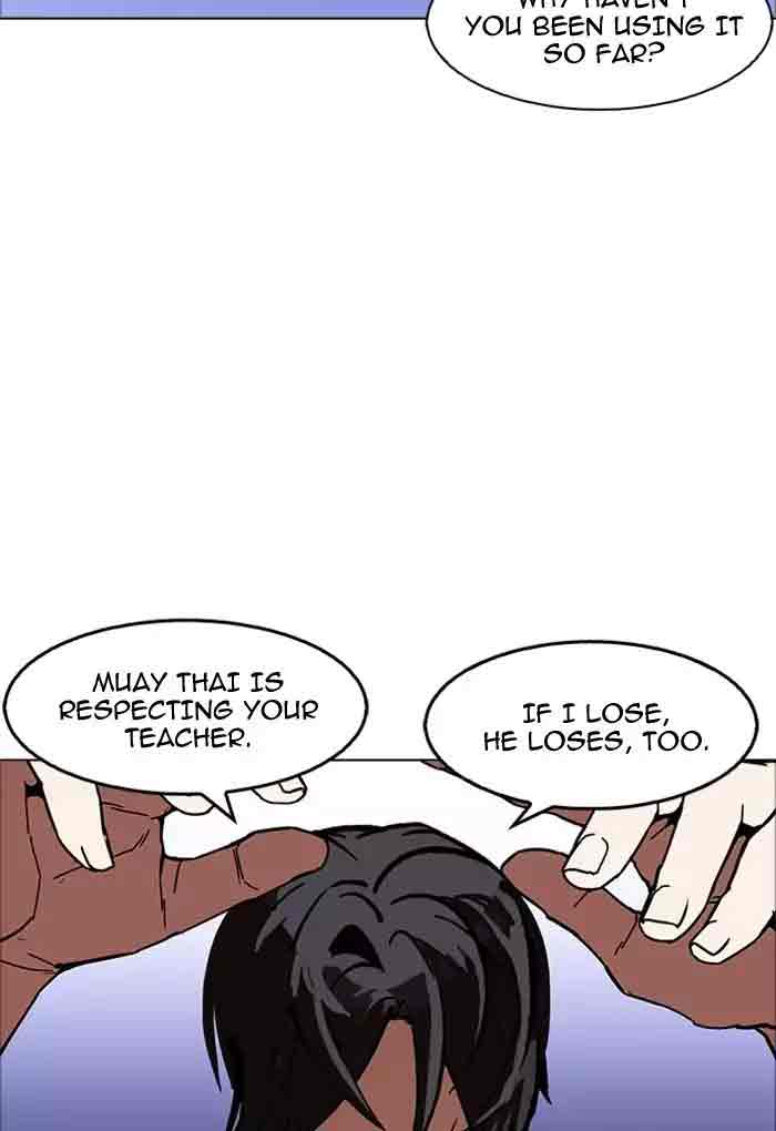 lookism_170_13