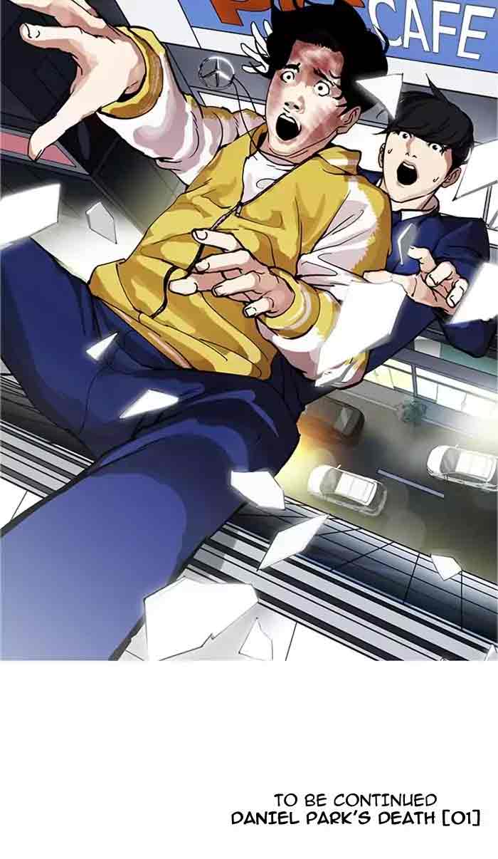 lookism_171_128