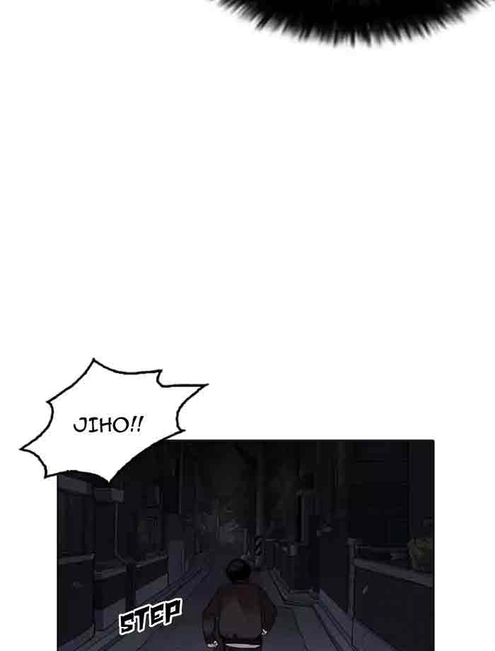 lookism_171_47