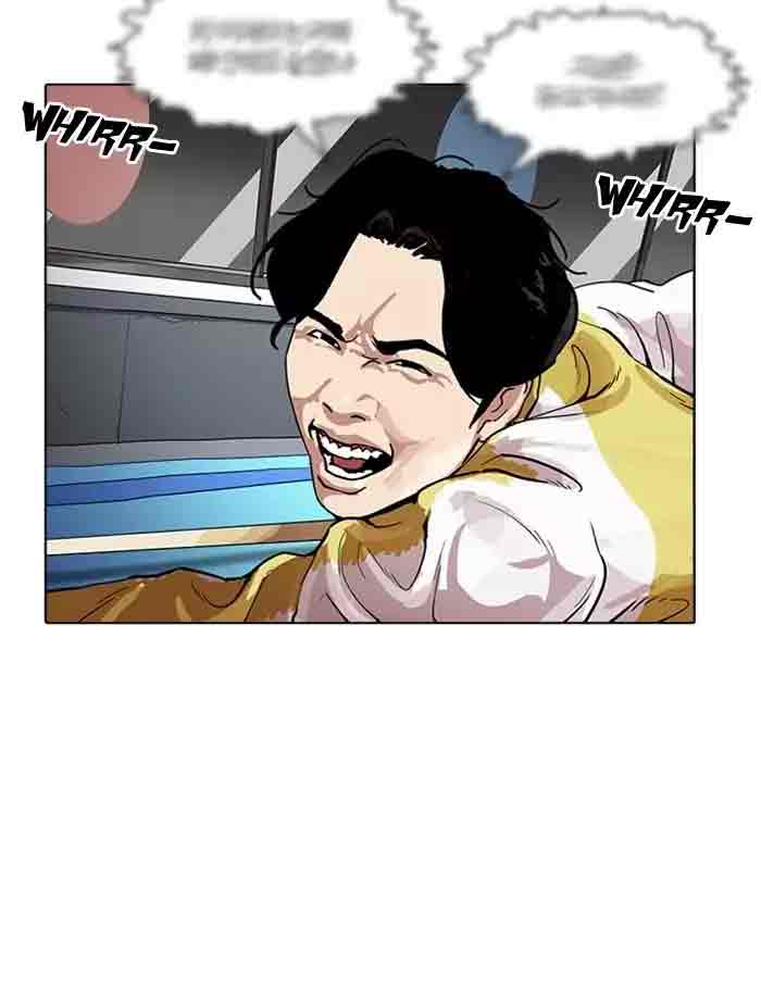 lookism_171_53