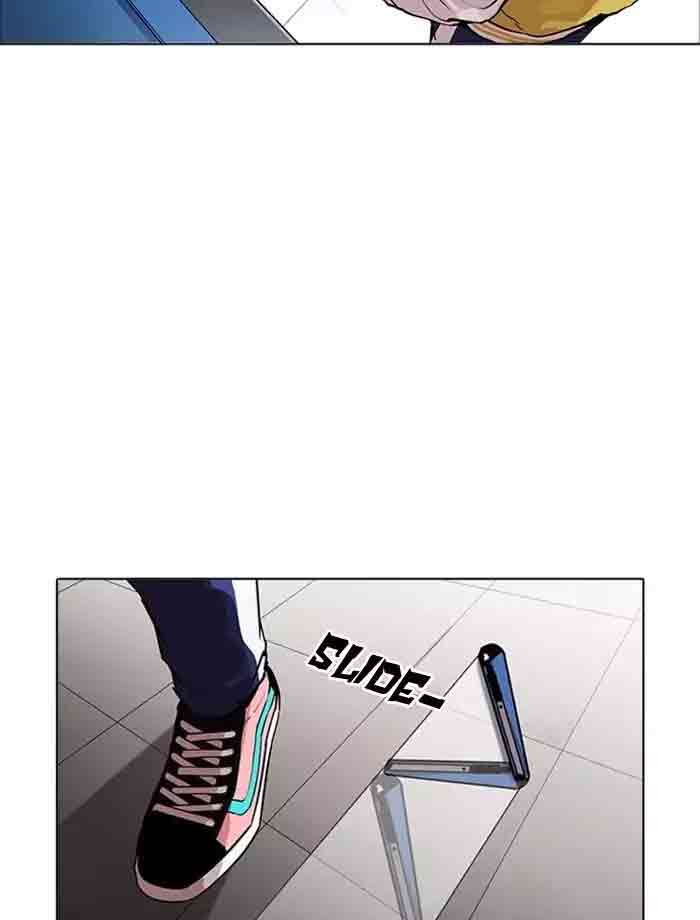 lookism_171_73