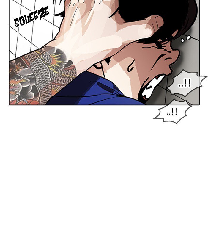 lookism_181_20