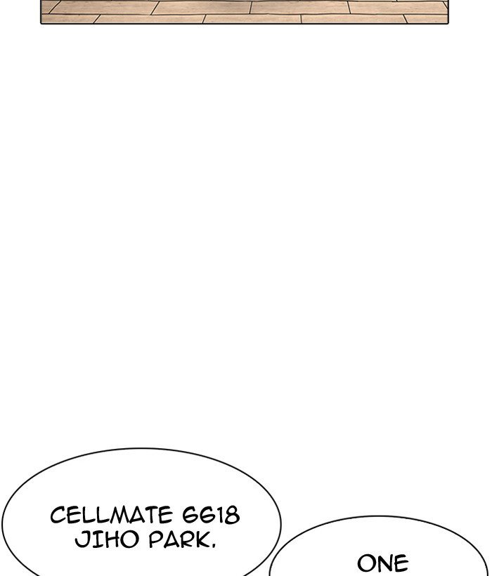 lookism_181_75