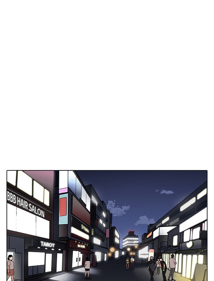 lookism_195_46