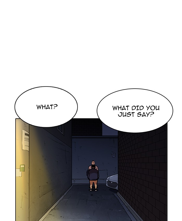 lookism_196_14