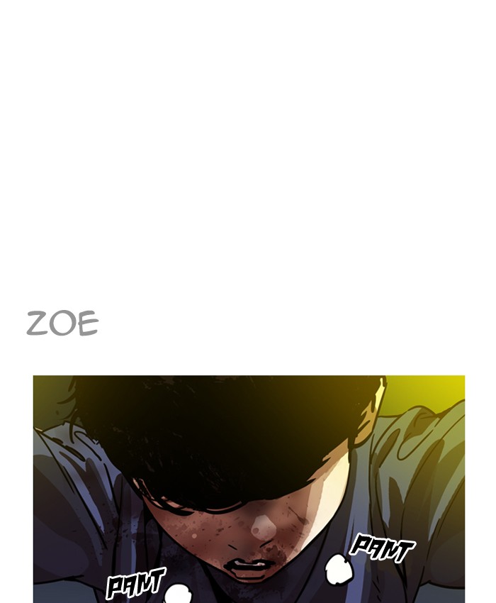 lookism_196_160