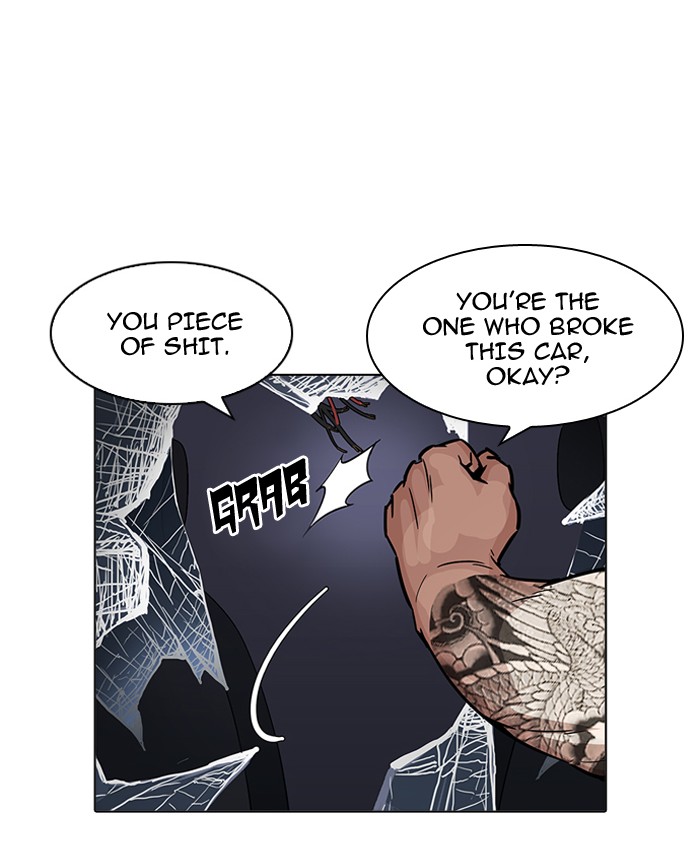 lookism_196_51