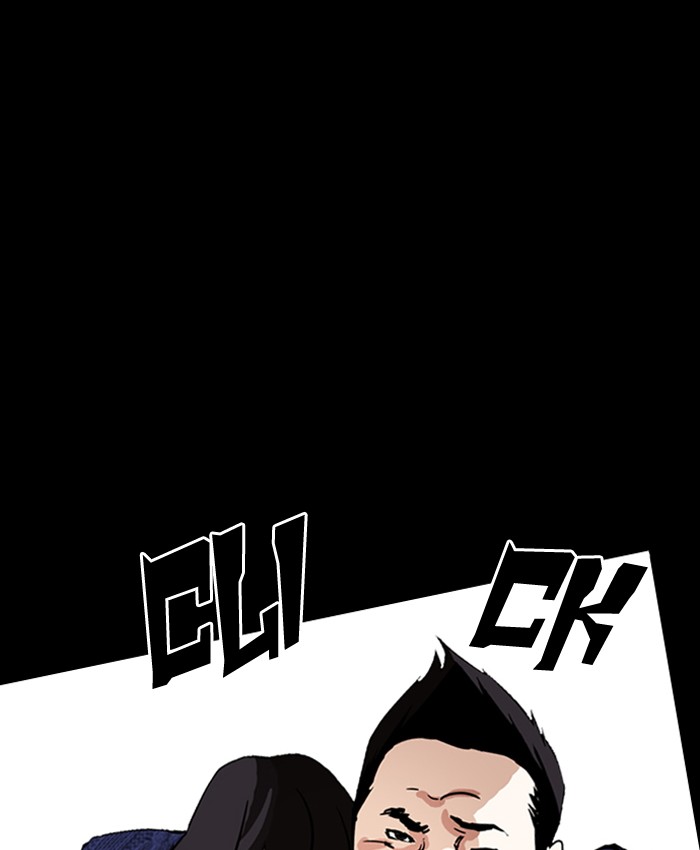 lookism_196_70