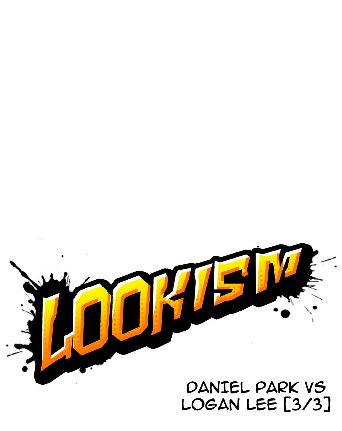 lookism_197_3