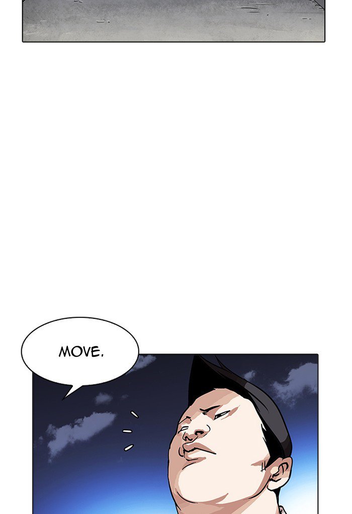 lookism_198_51