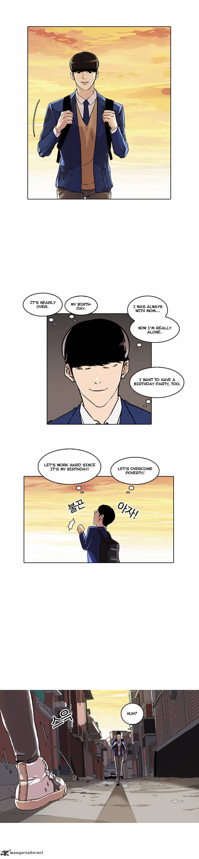 lookism_20_13