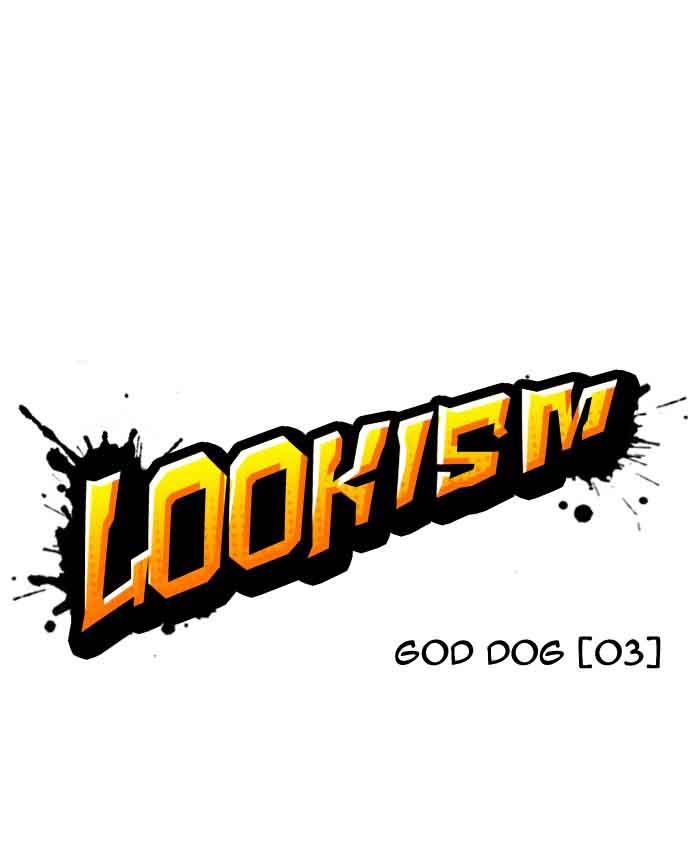 lookism_201_4