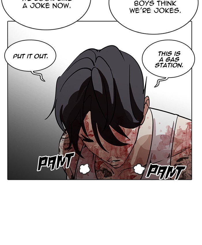 lookism_205_125