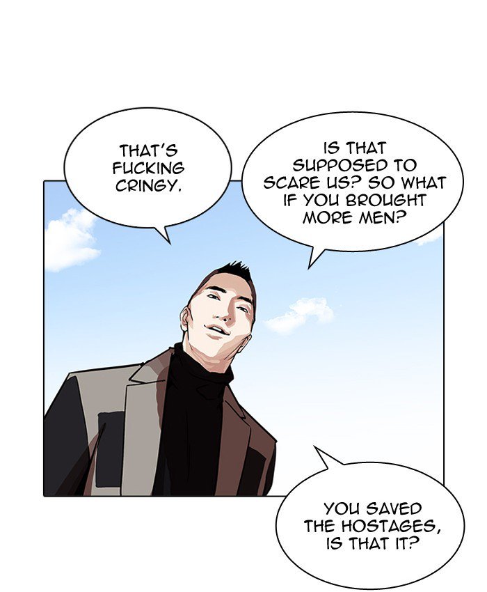 lookism_205_159