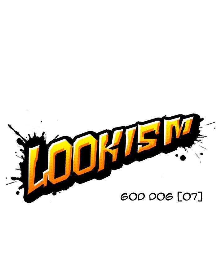lookism_205_24