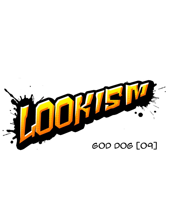 lookism_207_40