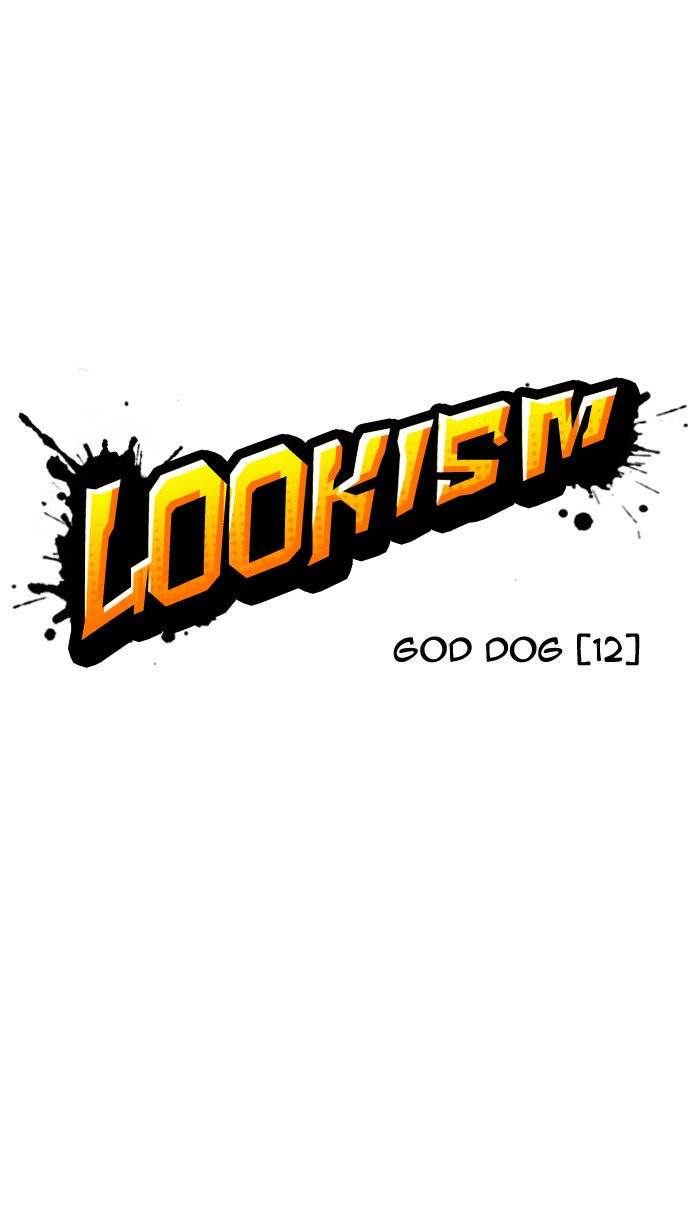 lookism_210_40