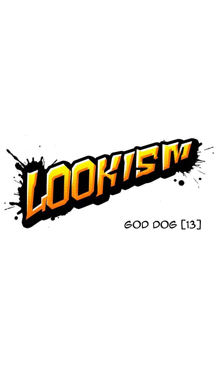 lookism_211_1