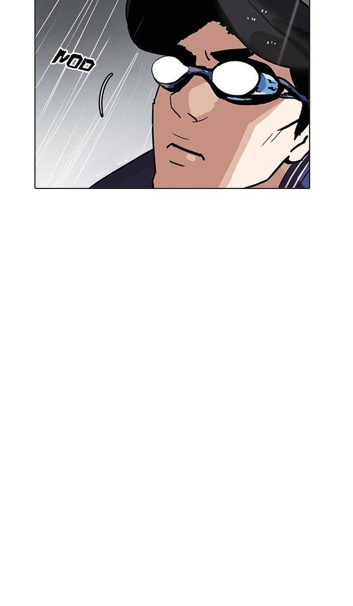 lookism_211_12