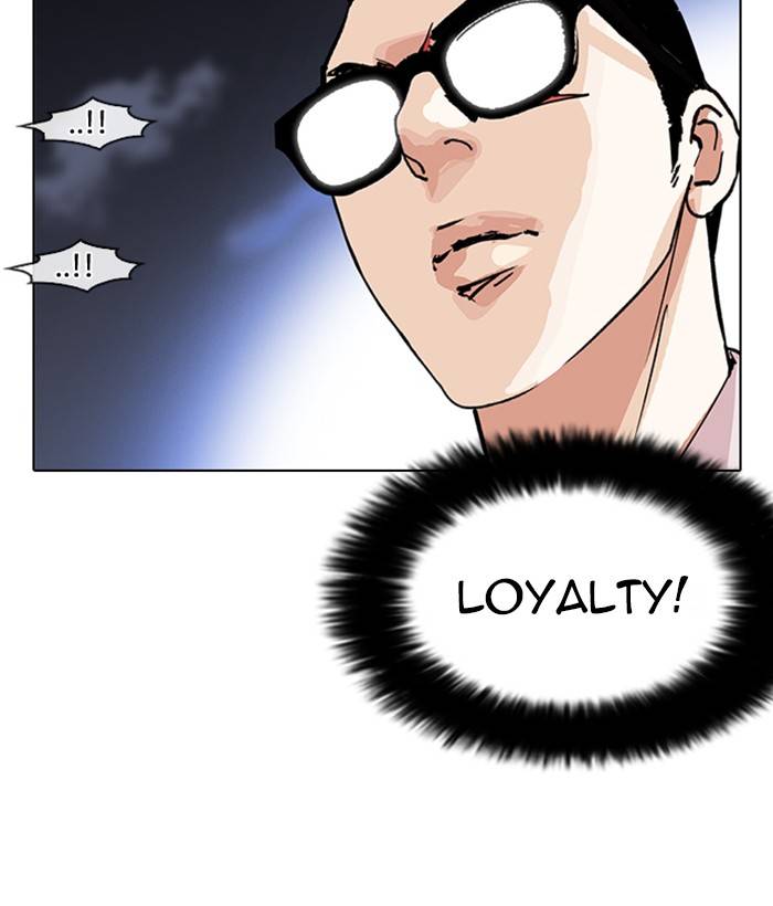 lookism_212_127