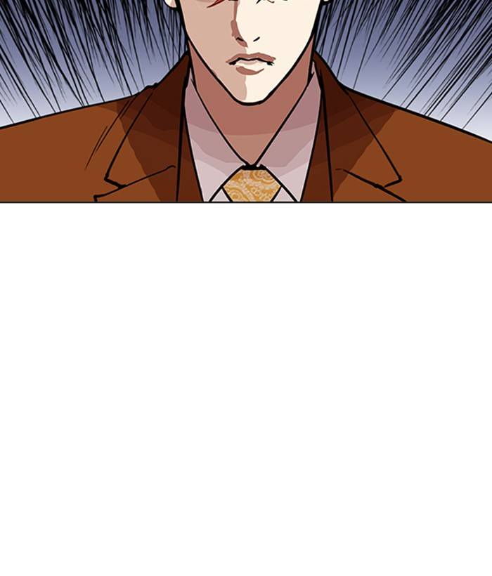 lookism_212_13