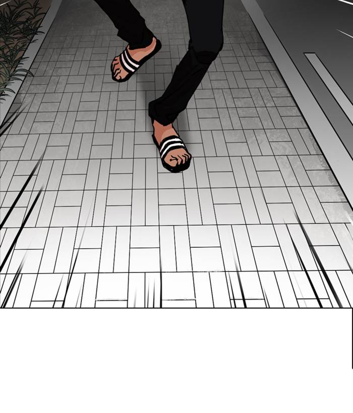 lookism_212_202