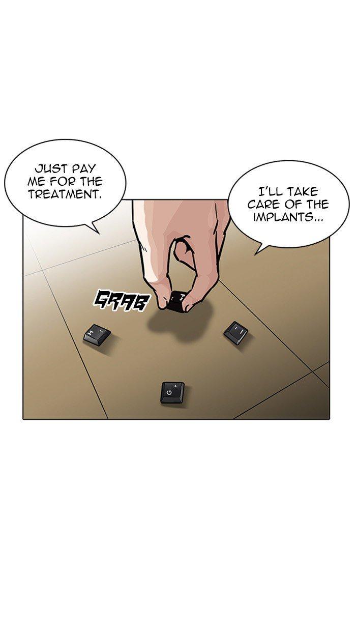 lookism_217_162