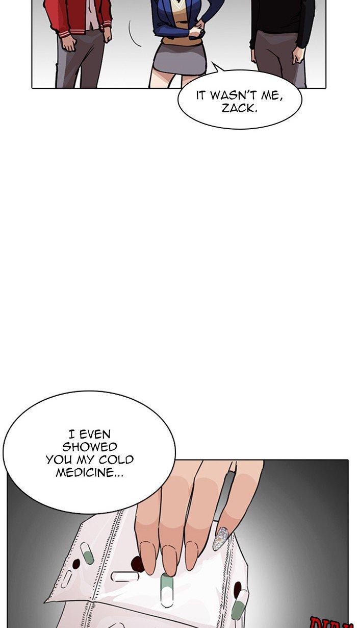 lookism_217_7