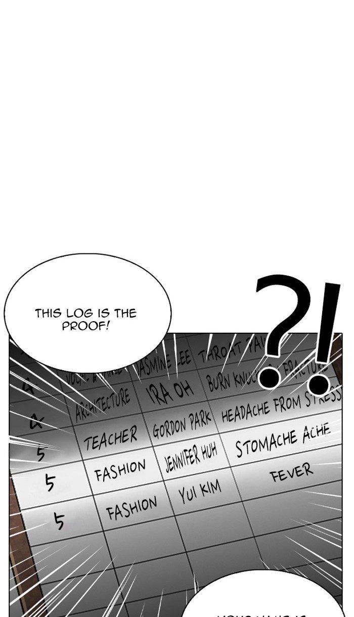 lookism_217_93