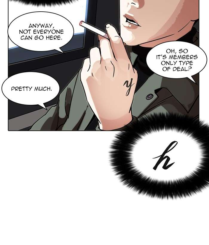 lookism_222_108