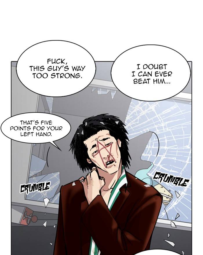 lookism_223_135
