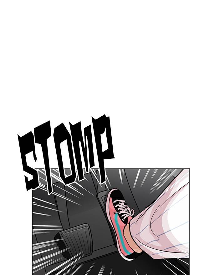 lookism_223_14
