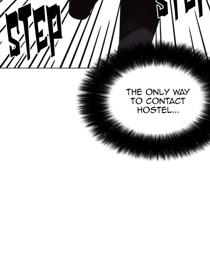 lookism_223_159