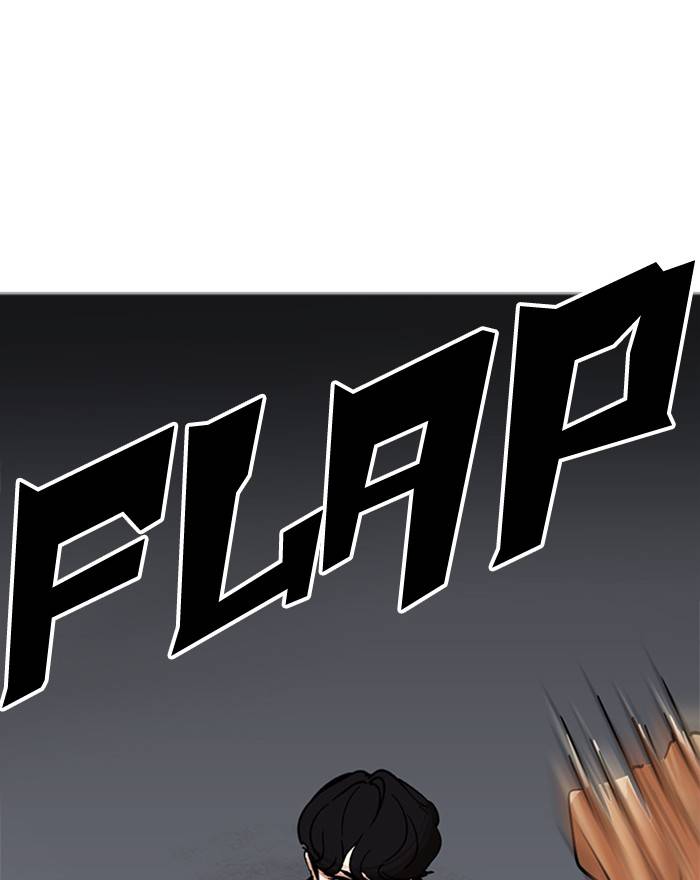lookism_223_182