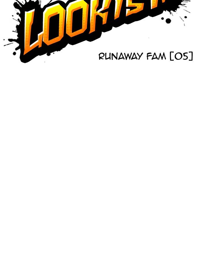 lookism_223_42