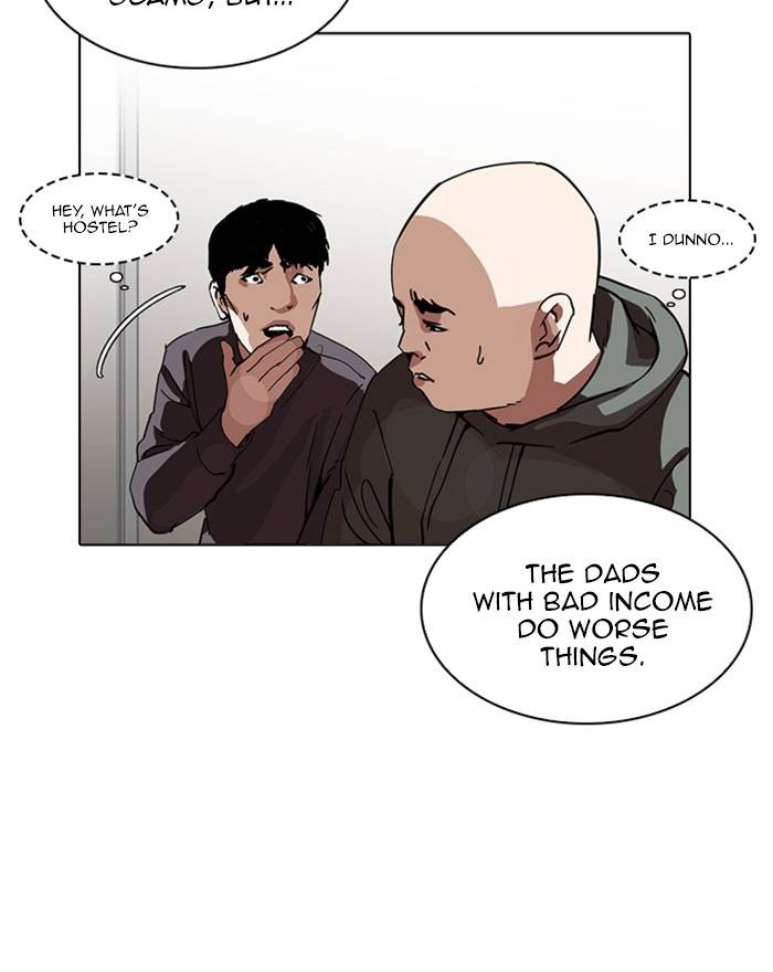 lookism_223_51