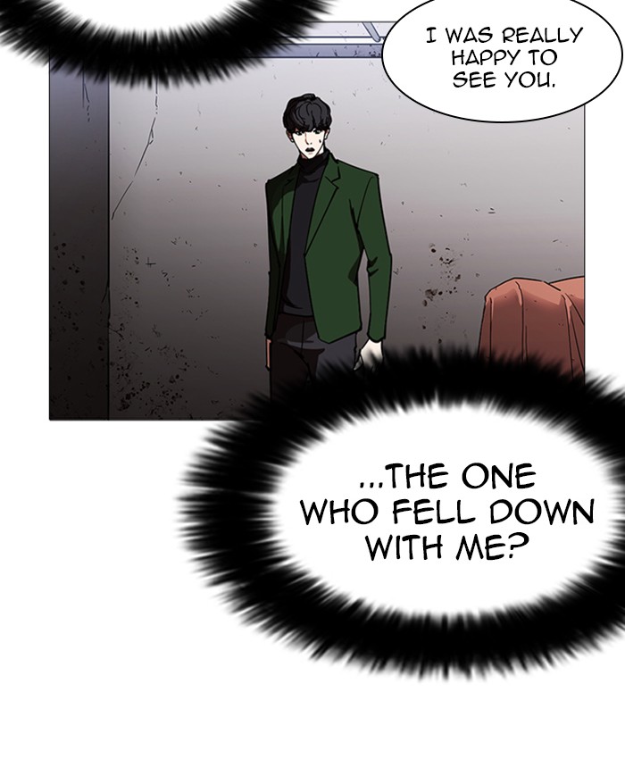 lookism_229_152