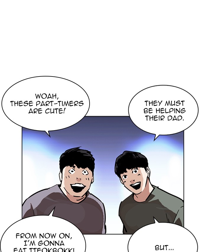 lookism_229_83