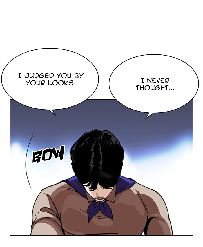 lookism_229_92