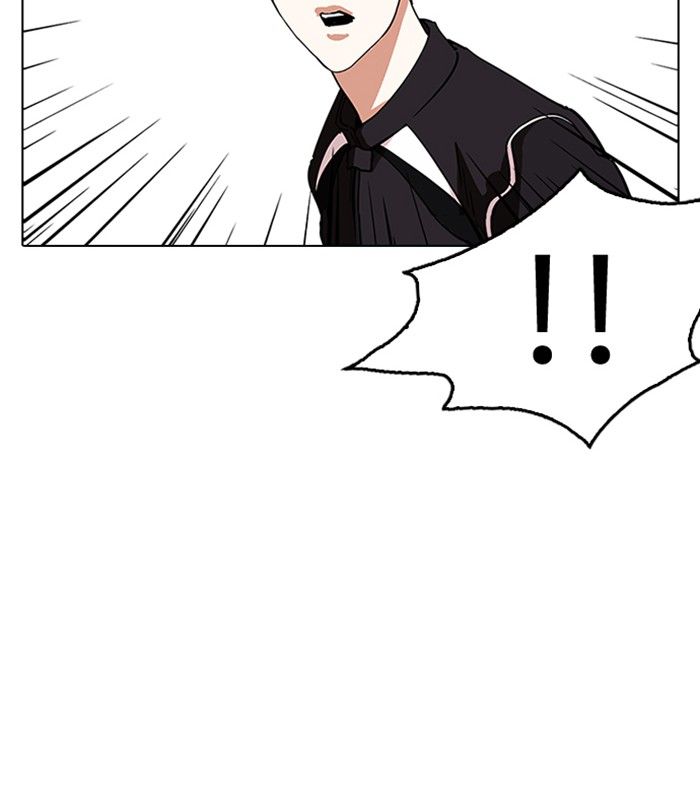 lookism_230_114